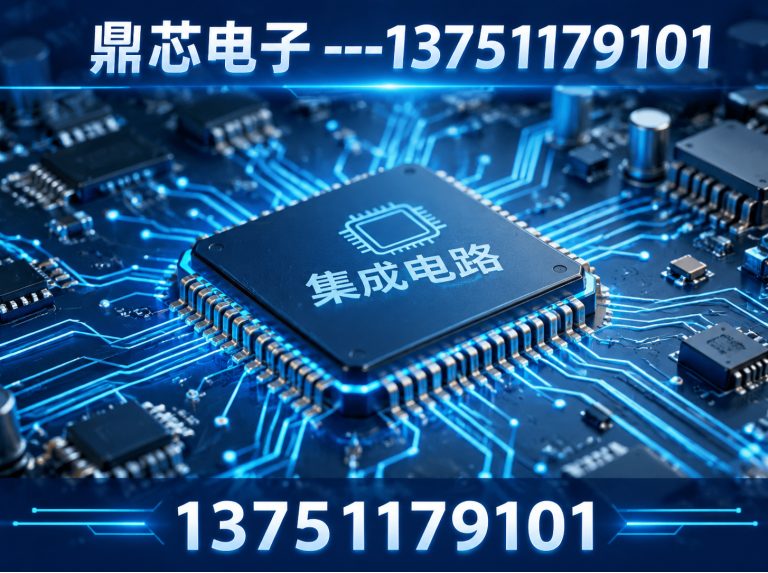 惠州存储芯片展示图